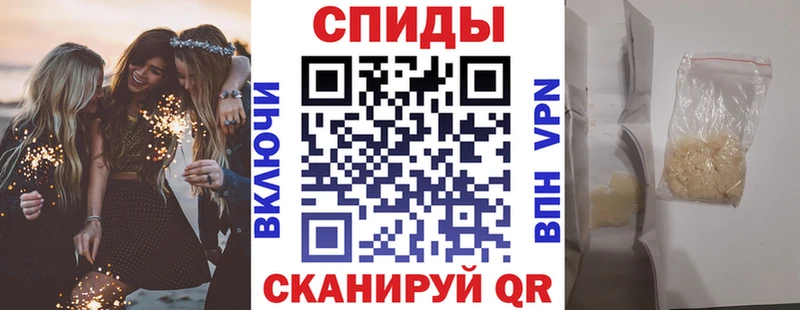 АМФЕТАМИН 98%  Ишимбай 
