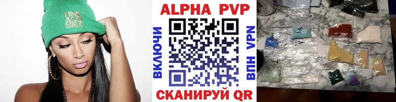 APVP Соль  Ишимбай 