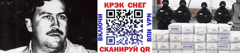 Cocaine FishScale  mega ССЫЛКА  Ишимбай 