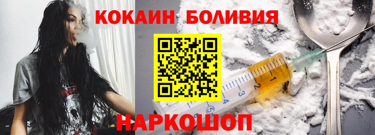 COCAIN 99% Ишимбай