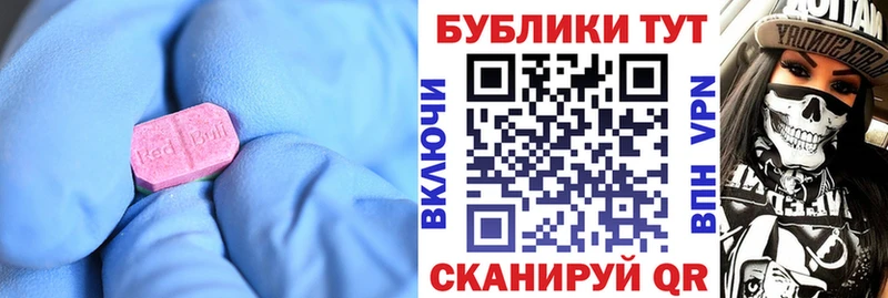 ЭКСТАЗИ Cube  Ишимбай 