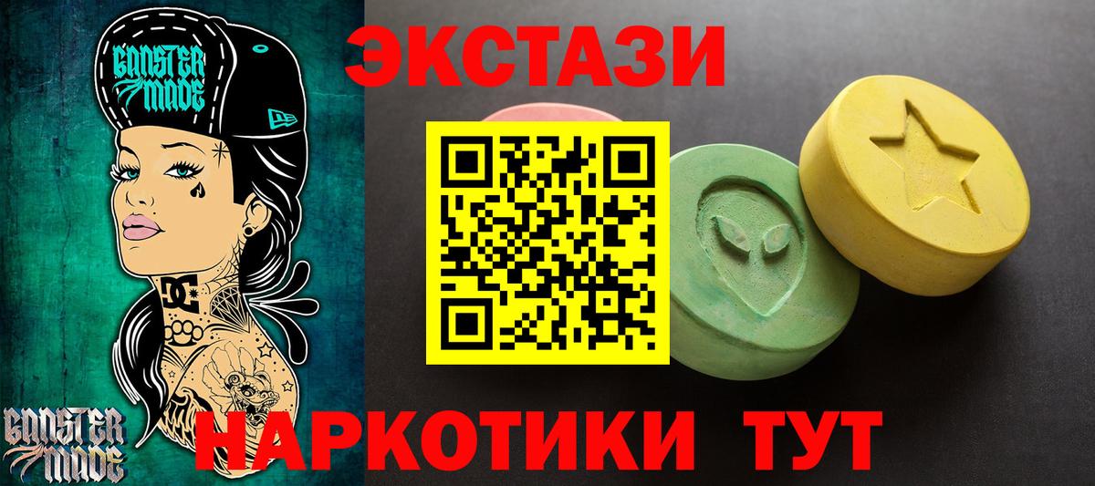 Экстази  Вход с VPN  Экстази бентли  Ишимбай  ЭКСТАЗИ MDMA 