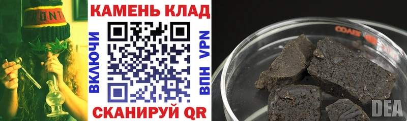 наркошоп  Ишимбай  shop состав  ГАШИШ гарик 