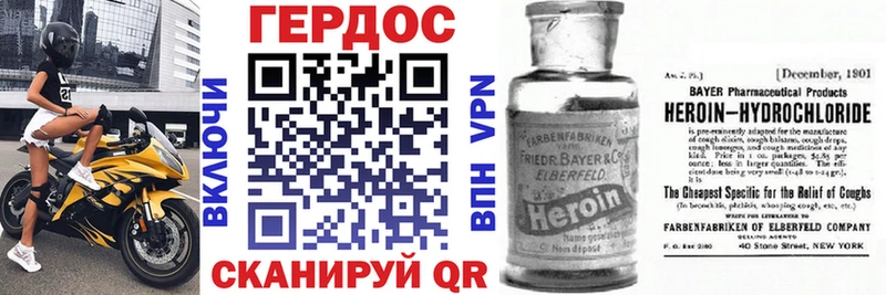 Героин VHQ  Ишимбай 