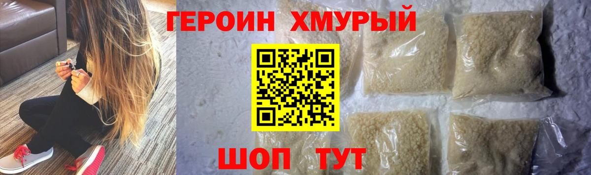 Ишимбай  Героин гречка  Вход с VPN 