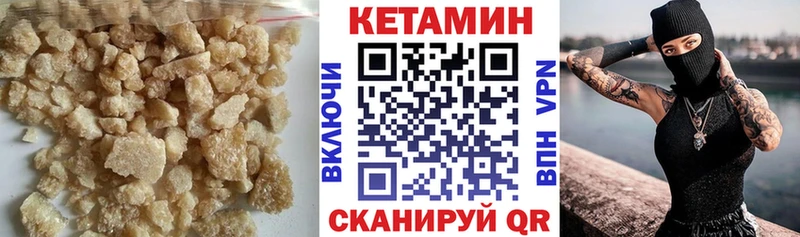 КЕТАМИН ketamine  Ишимбай 