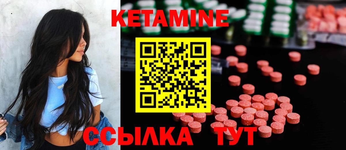 Ишимбай  блэк спрут сайт  Вход с VPN  Кетамин ketamine 