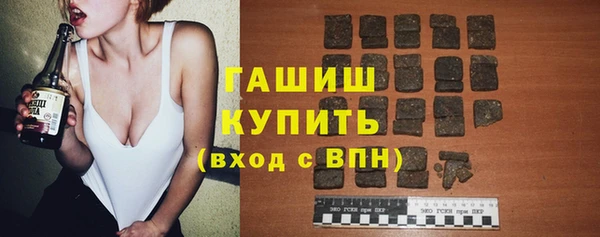 гашиш Абаза