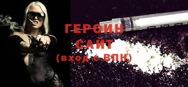 трава Покачи