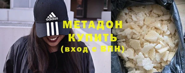 кокаин премиум Абдулино
