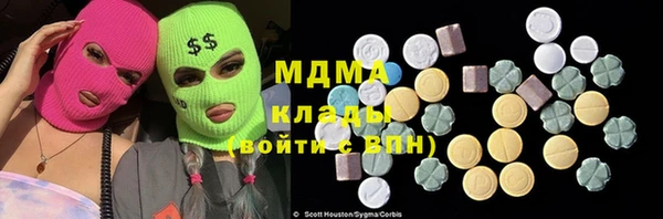 кокаин премиум Абдулино