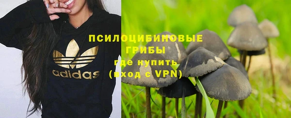 кокаин премиум Абдулино