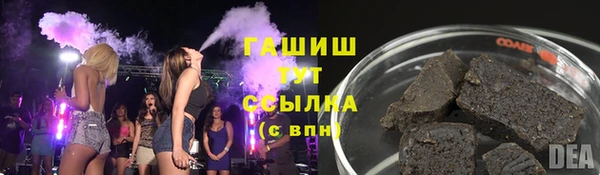 гашиш Абаза