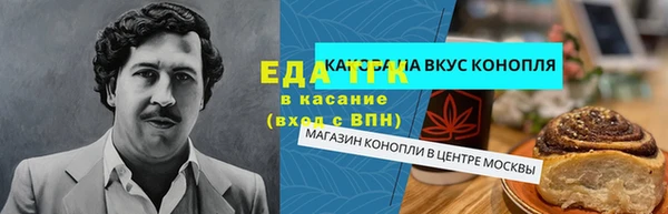 гашиш Абаза