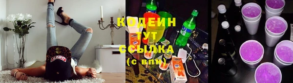 ПСИЛОЦИБИНОВЫЕ ГРИБЫ Абинск