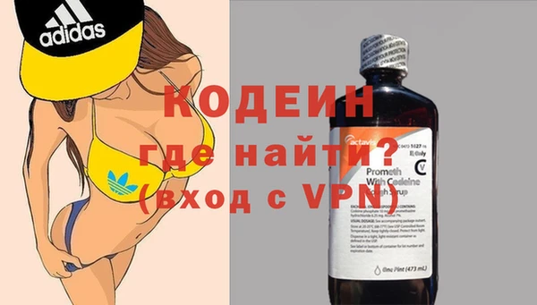 ПСИЛОЦИБИНОВЫЕ ГРИБЫ Абинск