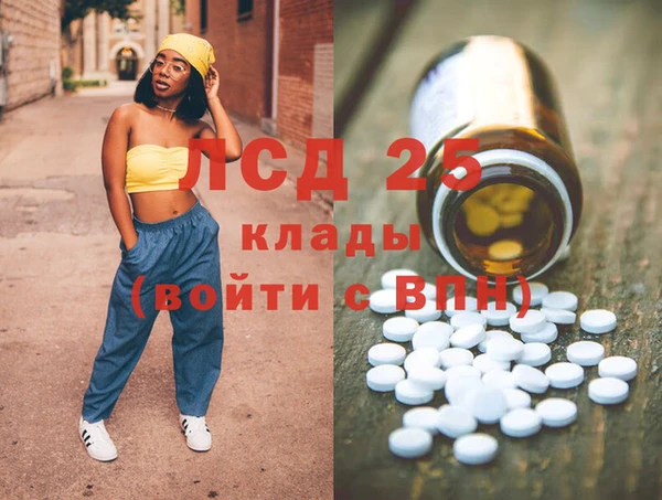 ПСИЛОЦИБИНОВЫЕ ГРИБЫ Абинск