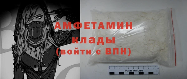 кокаин премиум Абдулино