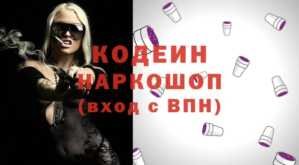 гашиш Абаза