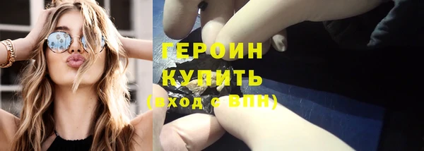ПСИЛОЦИБИНОВЫЕ ГРИБЫ Абинск