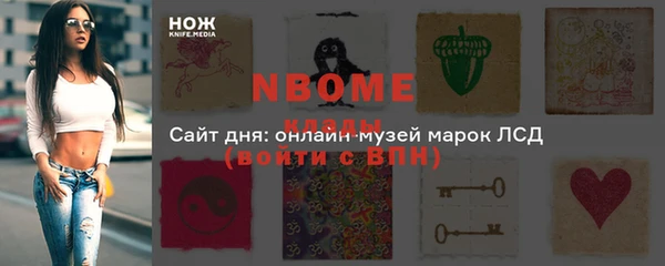 кокаин премиум Абдулино
