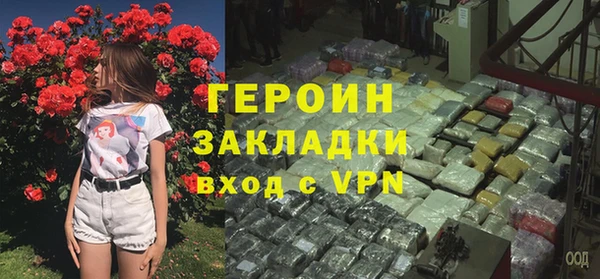 кокаин премиум Абдулино