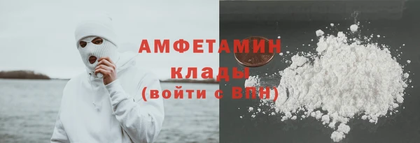 ПСИЛОЦИБИНОВЫЕ ГРИБЫ Абинск