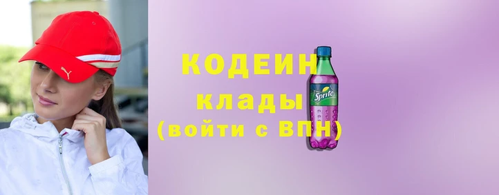 кокаин премиум Абдулино