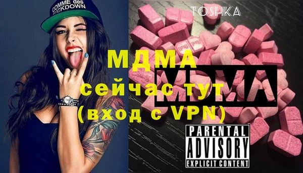 ПСИЛОЦИБИНОВЫЕ ГРИБЫ Абинск