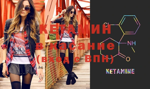 кокаин премиум Абдулино