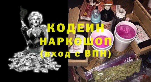 кокаин премиум Абдулино