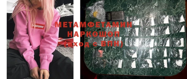 гашиш Абаза