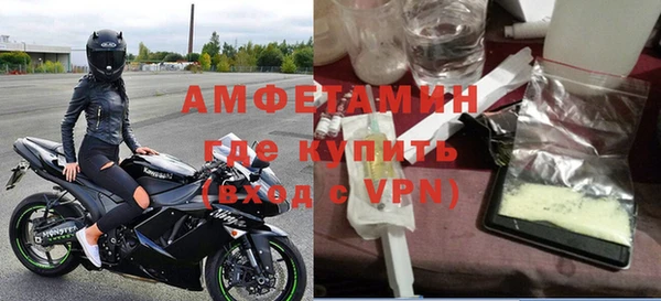 кокаин премиум Абдулино