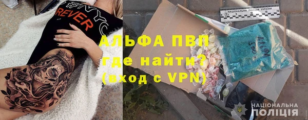 кокаин премиум Абдулино