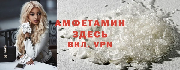 кокаин премиум Абдулино
