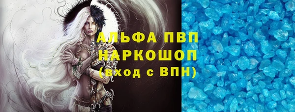 кокаин премиум Абдулино