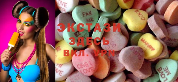 гашиш Абаза