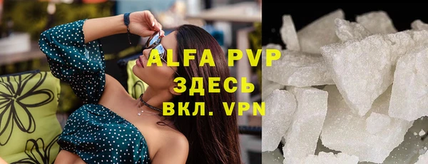 гашиш Абаза