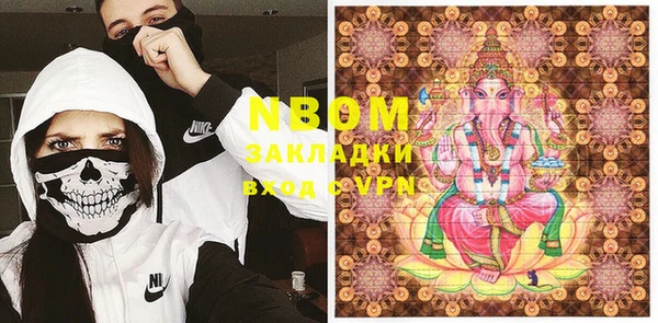 кокаин премиум Абдулино