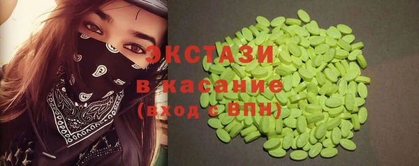 ПСИЛОЦИБИНОВЫЕ ГРИБЫ Абинск