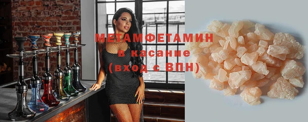 гашиш Абаза