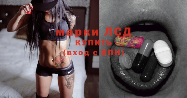 ПСИЛОЦИБИНОВЫЕ ГРИБЫ Абинск
