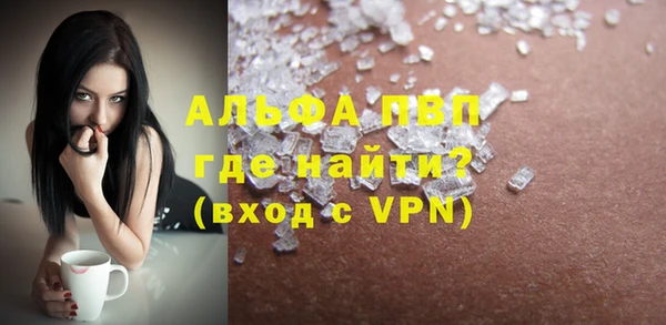 гашиш Абаза