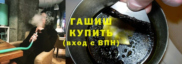 кокаин премиум Абдулино