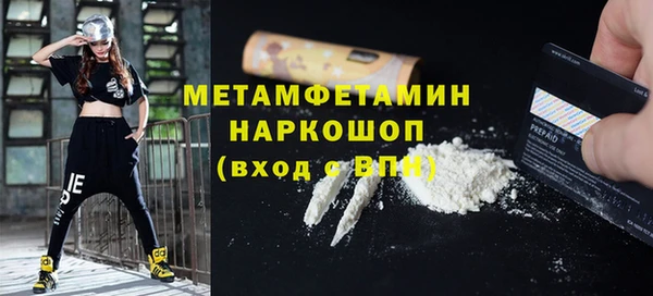 кокаин премиум Абдулино
