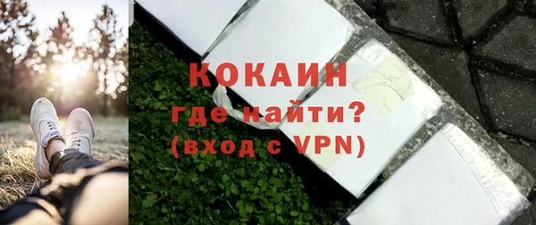 ALPHA-PVP Покровск