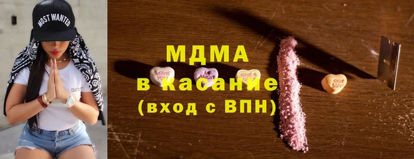 гашиш Абаза