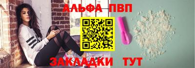 гашишное масло Малоярославец