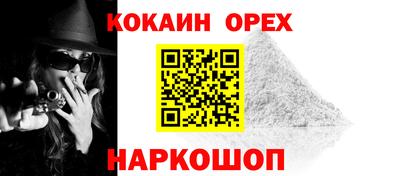 гашишное масло Малоярославец