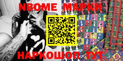 гашишное масло Малоярославец